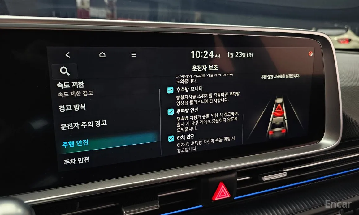 Hyundai Ioniq 6 2022 Long Range