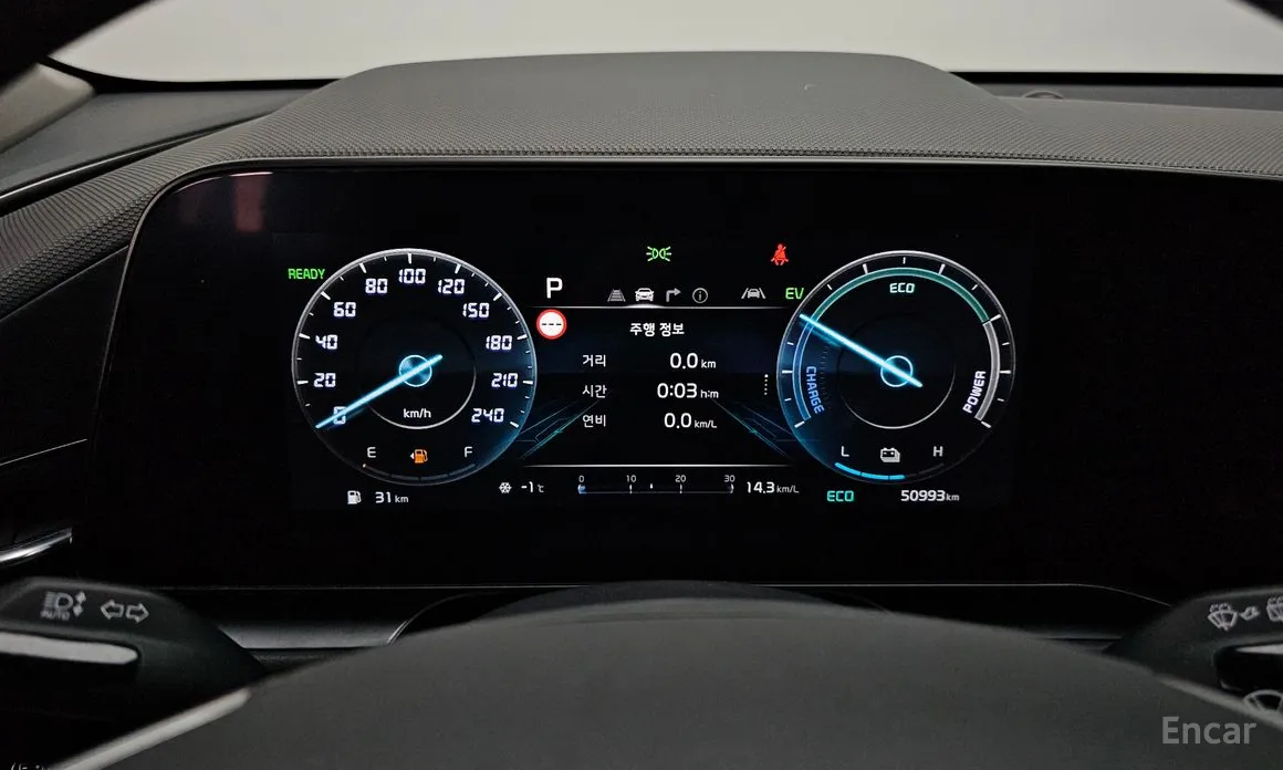 Kia Niro 2022 Prestige