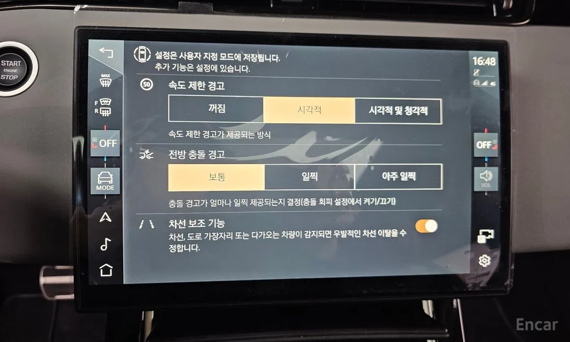 Land Rover Range Rover Evoque 2019 P250 Dynamic SE