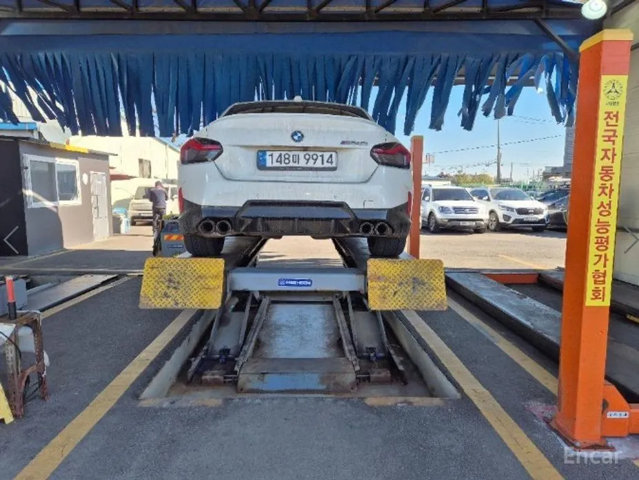 BMW 2 Series 2022 M240i xDrive Online Exclusive Coupe