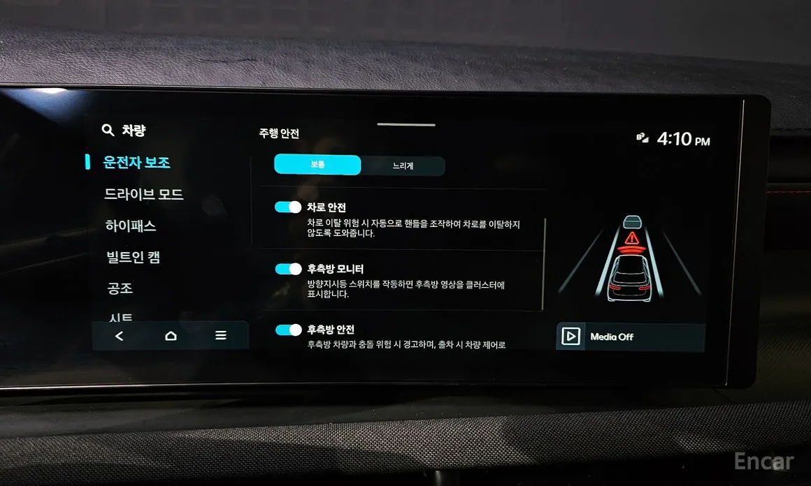 Hyundai Tucson 2023 Gasoline 1.6 Turbo 2WD