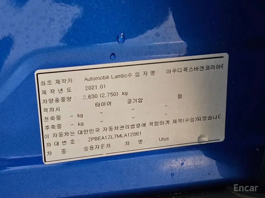 Lamborghini Urus 2018 4.0 V8