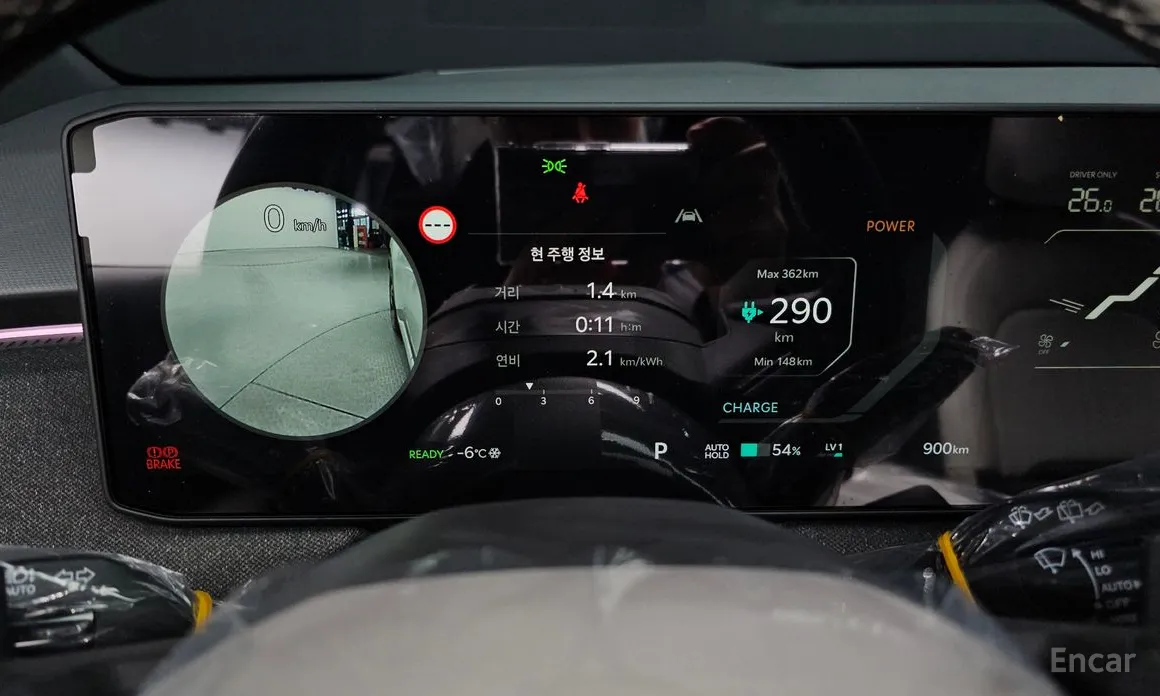 Kia EV3 2024 Long Range 2WD