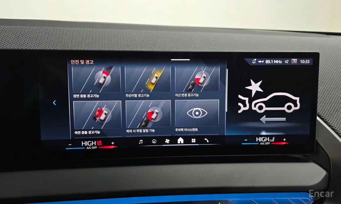 BMW X3 2024 xDrive 20 M Sport Pro