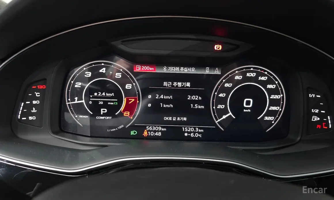 Audi RS Q8 2020 4.0 TFSI Quattro