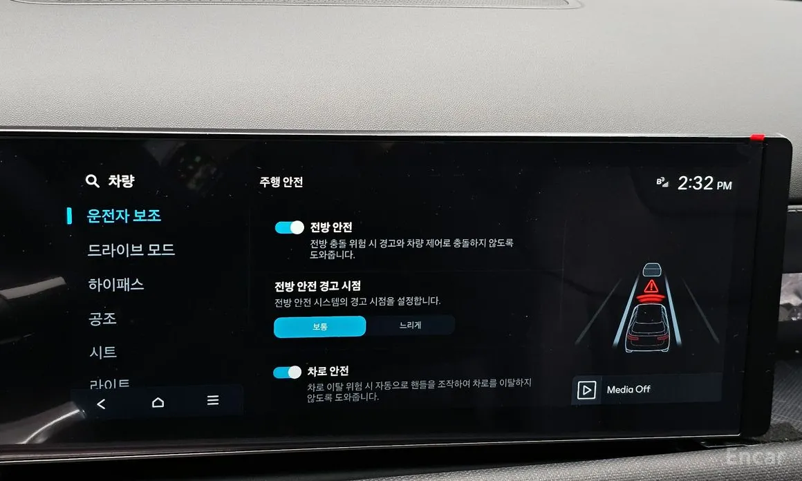 Hyundai Tucson 2023 Gasoline 1.6 Turbo 2WD