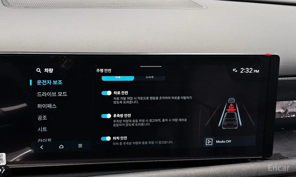 Hyundai Tucson 2023 Gasoline 1.6 Turbo 2WD