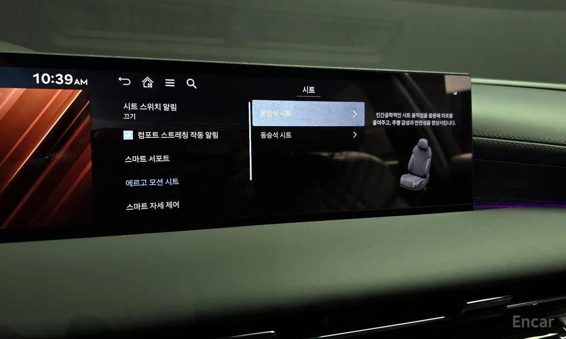 Genesis G80 2020 Gasoline 2.5 Turbo AWD