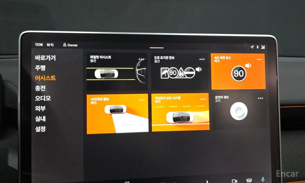 Polestar 4 2024 Long Range Duel Moter