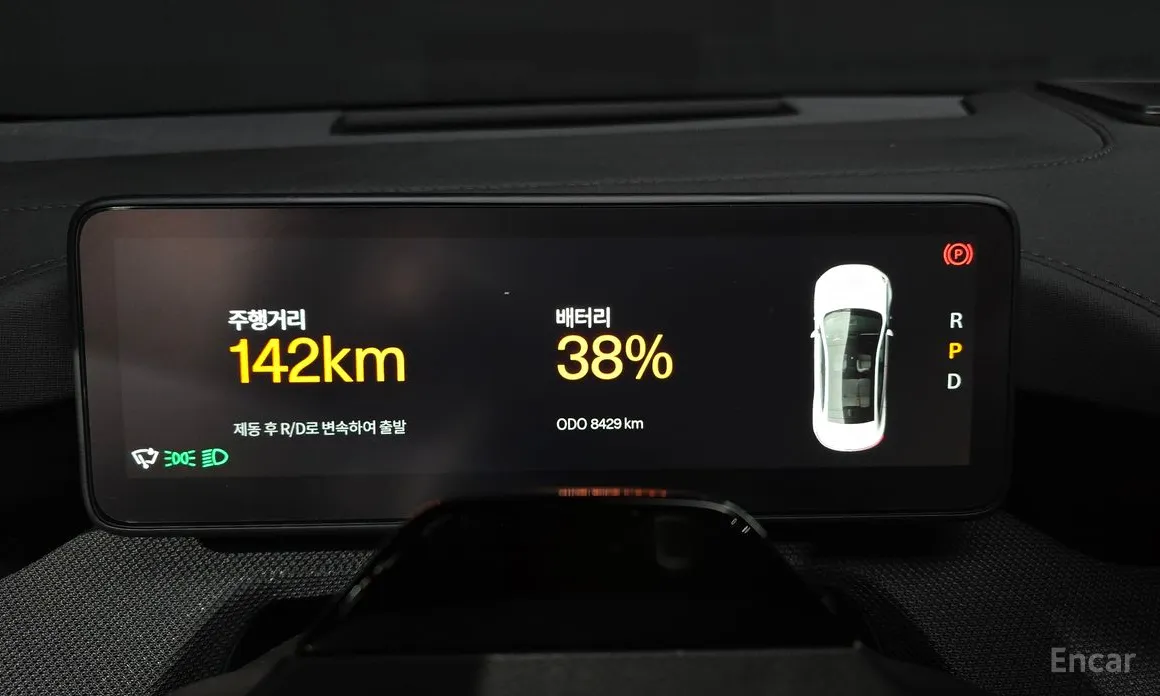 Polestar 4 2024 Long Range Duel Moter