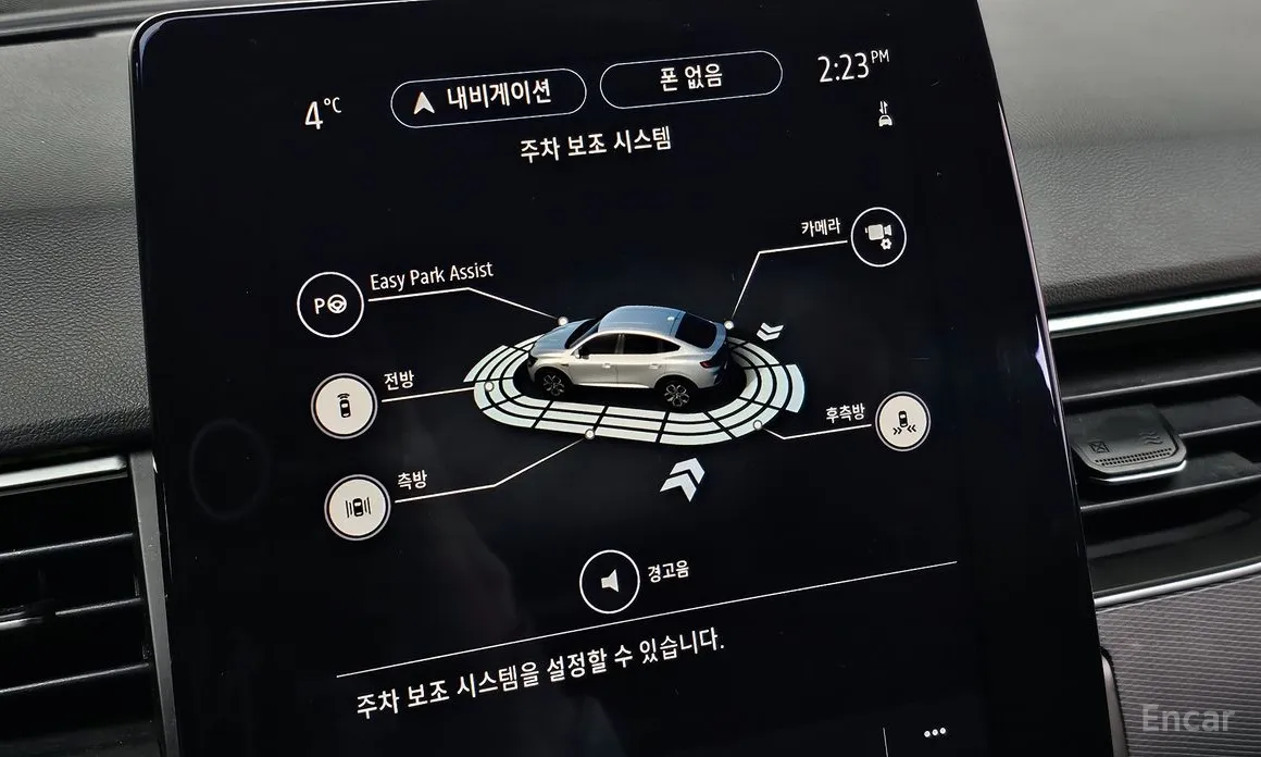 Renault XM3 2020 1.3 TCe RE Signature