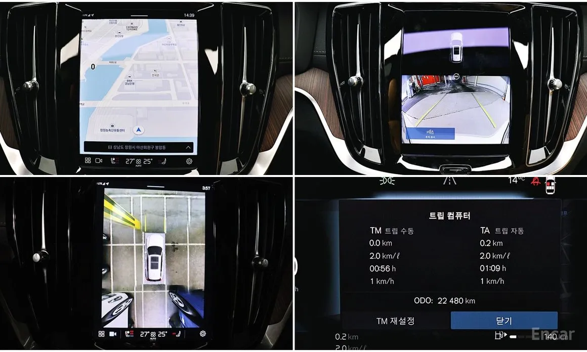 Volvo V60 2019 B5 Ultimate AWD