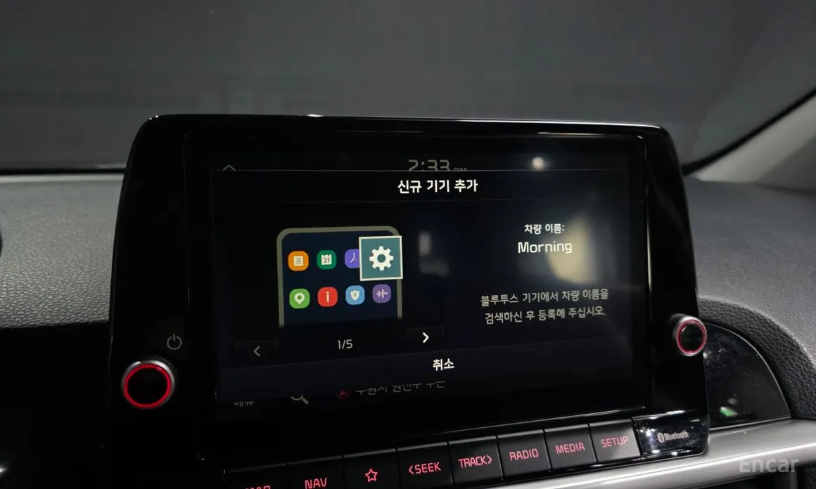 Kia Morning 2023 Prestige