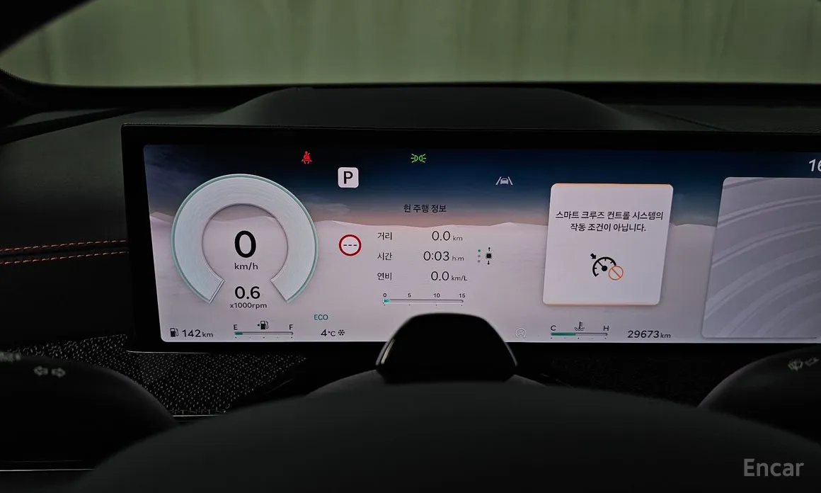 Genesis GV80 2023 3.5T e-S/C Gasoline AWD