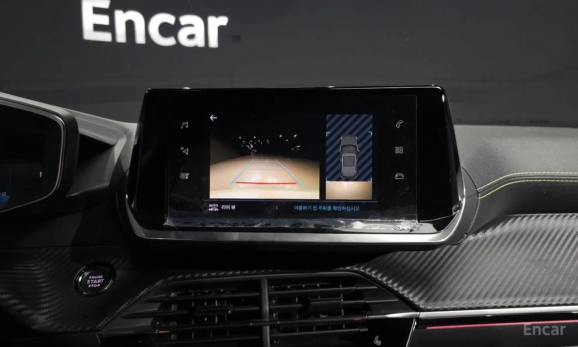 Peugeot 2008 2020 EV GT Line