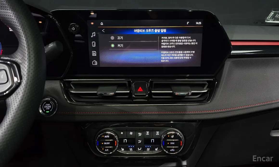 Chevrolet Trailblazer 2023 1.3 Turbo 4WD