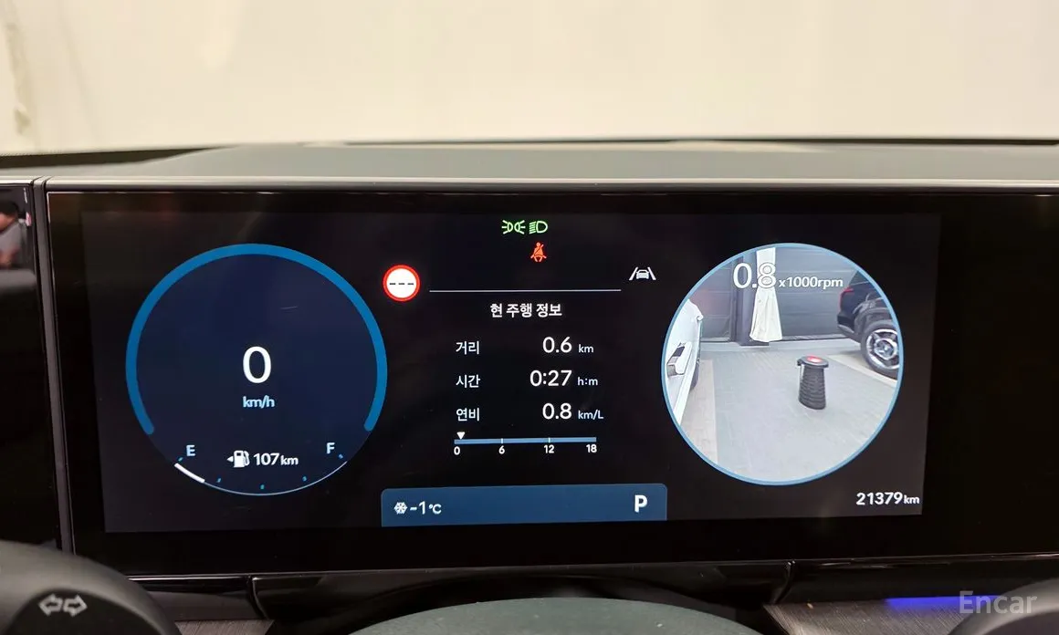 Hyundai Grandeur 2022 2,5 Gasoline 2WD