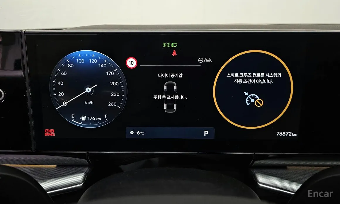 Hyundai Grandeur 2022 2,5 Gasoline 2WD