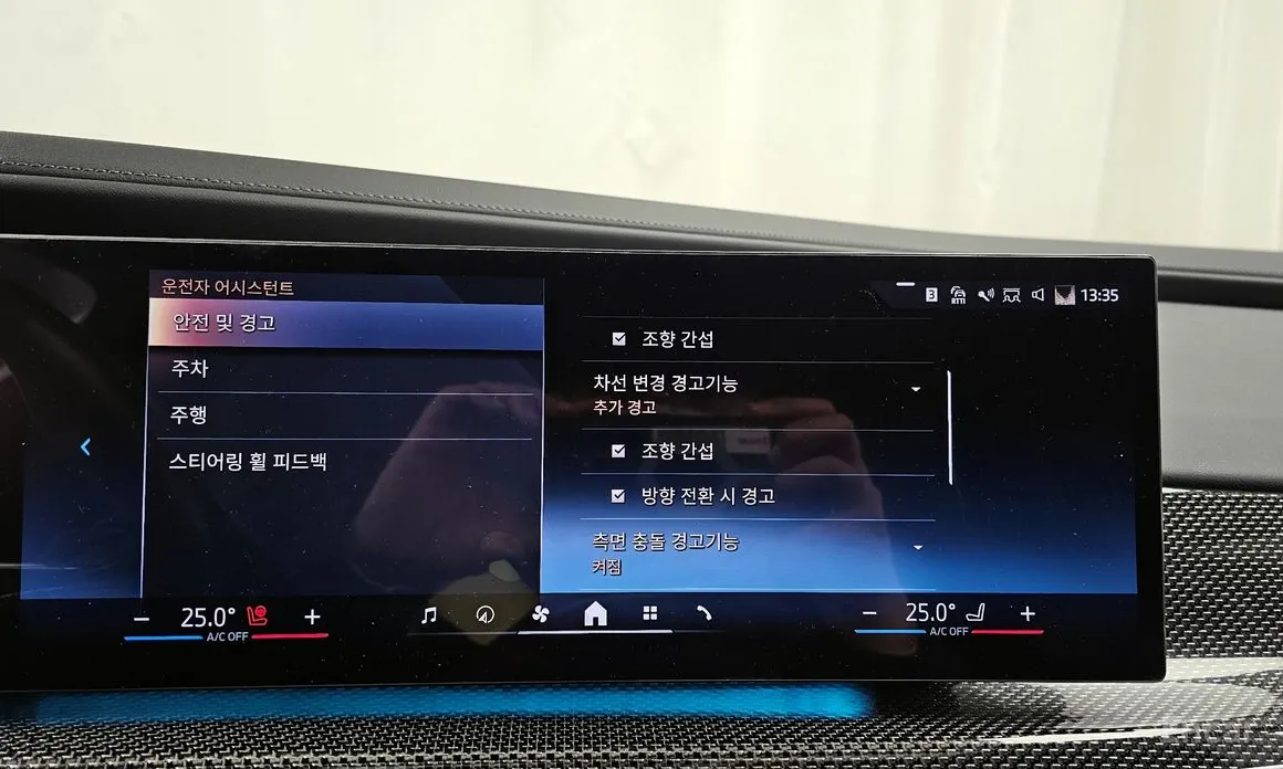 BMW i7 2022 xDrive 60 M sport