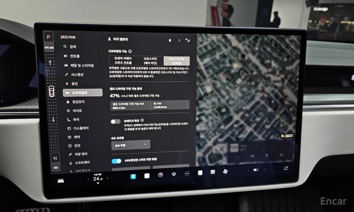 Tesla Model S 2012 Plaid