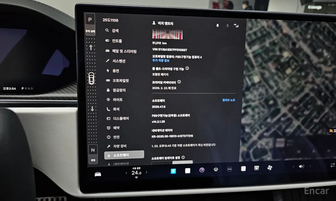 Tesla Model S 2012 Plaid