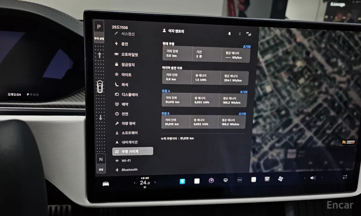 Tesla Model S 2012 Plaid