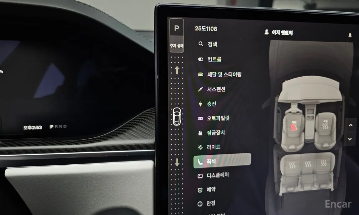 Tesla Model S 2012 Plaid