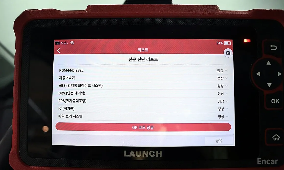 Honda CR-V 2023 1.5 EX-L 2WD