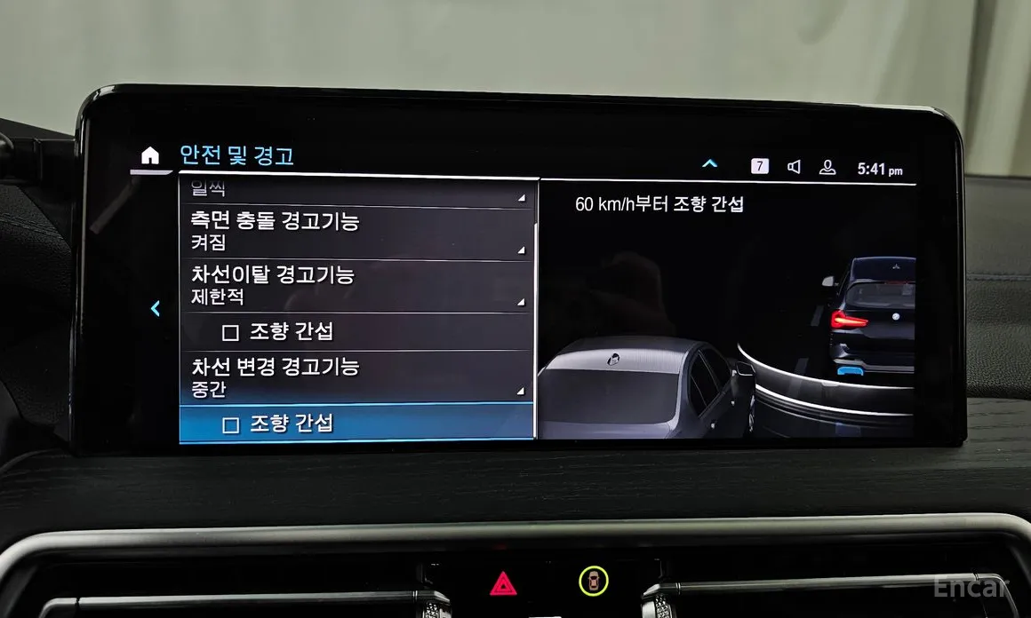 BMW iX3 2021 M Sports