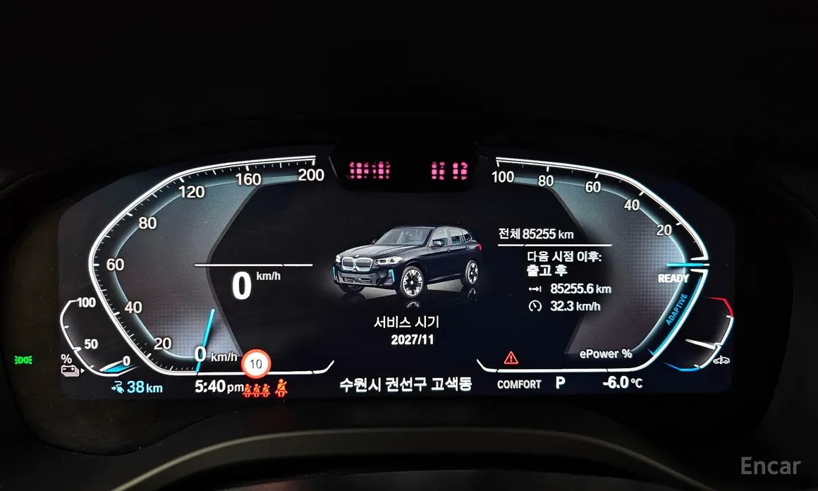 BMW iX3 2021 M Sports