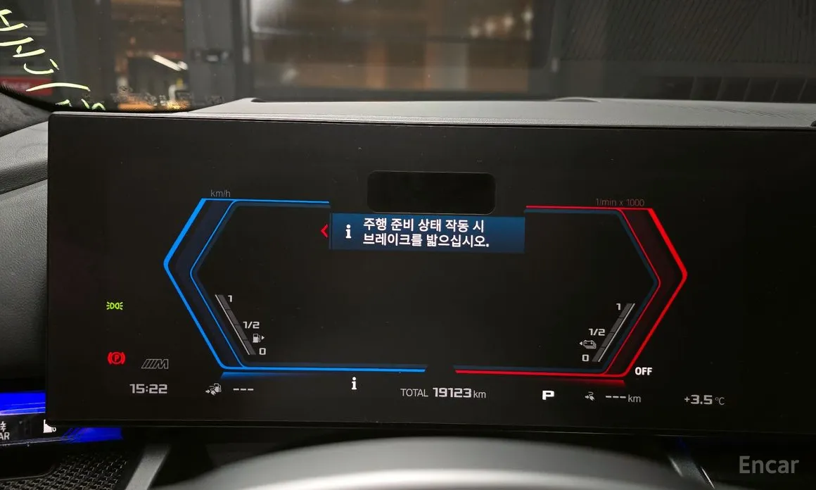 BMW M5 2024 M5 Sedan