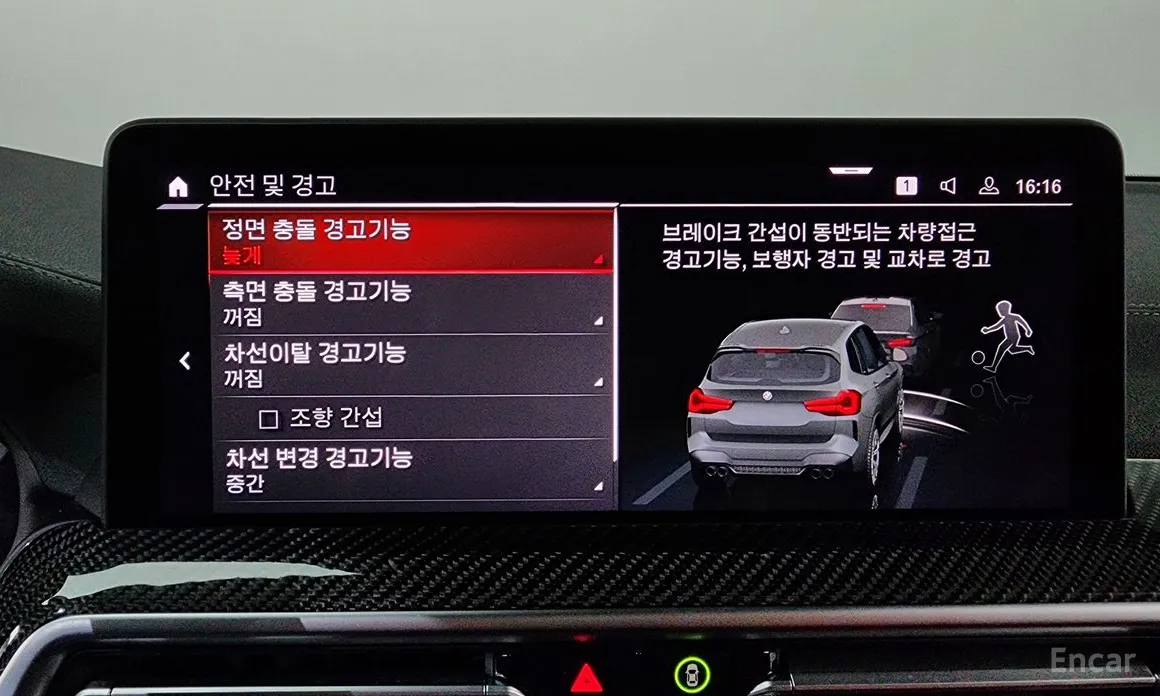 BMW X3 M 2019 3.0 Competition