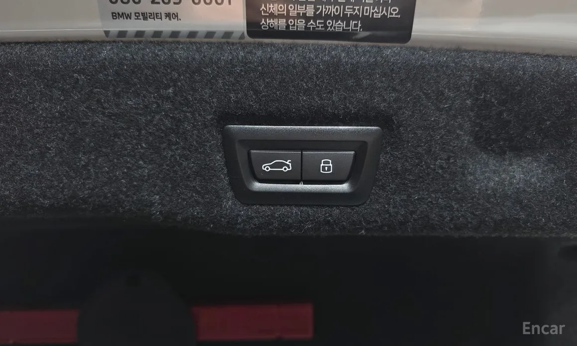 BMW i5 2023 M60 xDrive