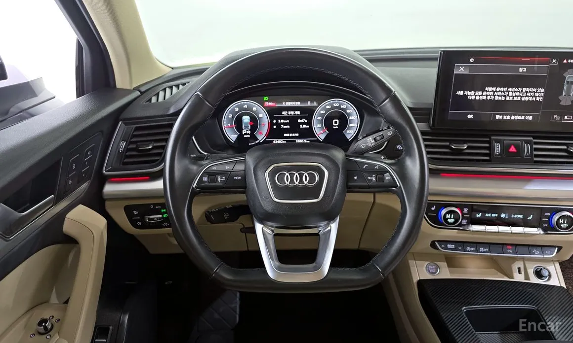 Audi Q5 2017 45 TFSI Quattro