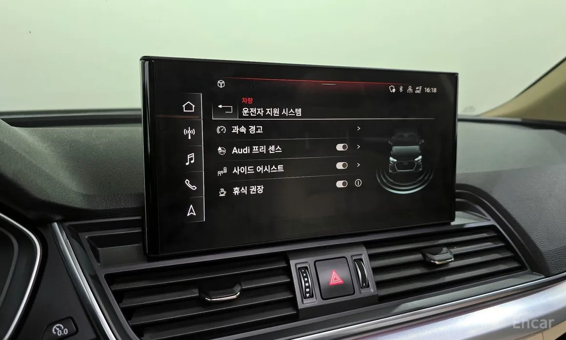 Audi Q5 2017 45 TFSI Quattro