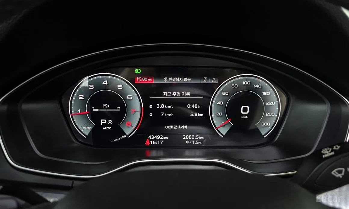 Audi Q5 2017 45 TFSI Quattro