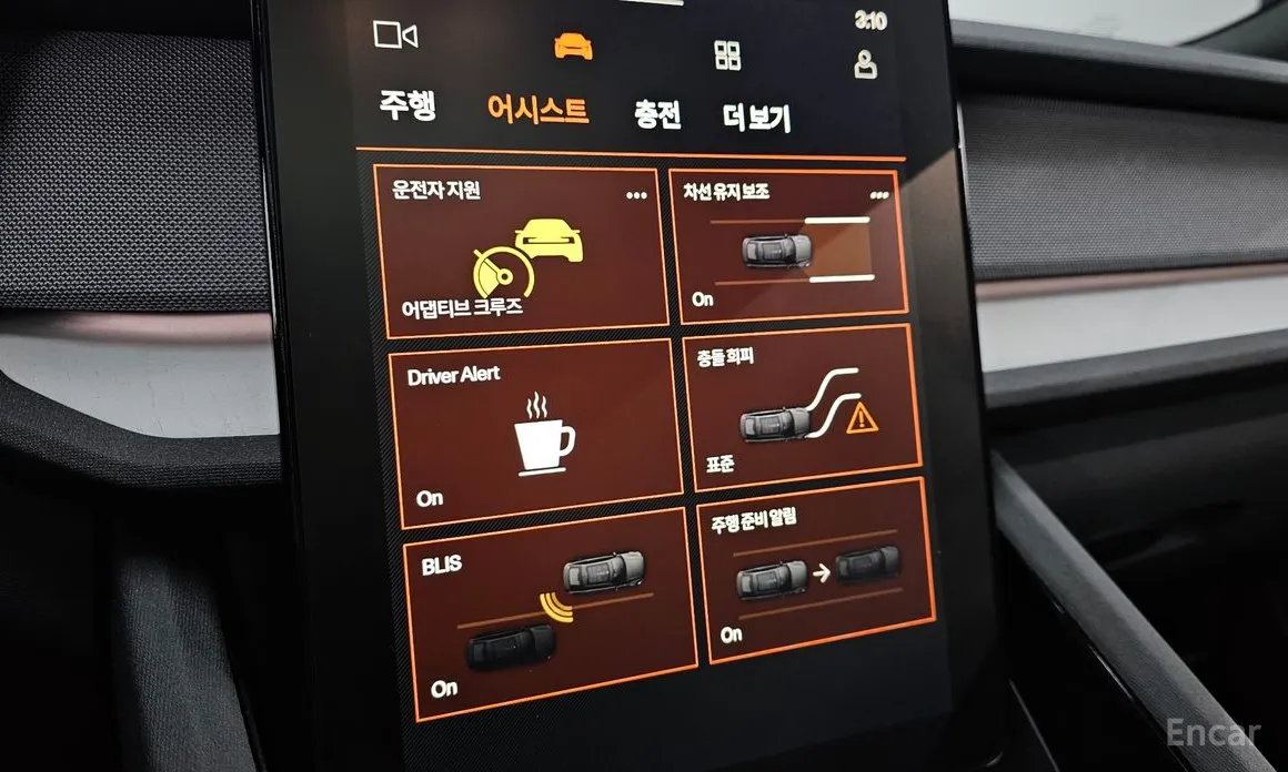 Polestar 2 2022 Standard Singlemotor