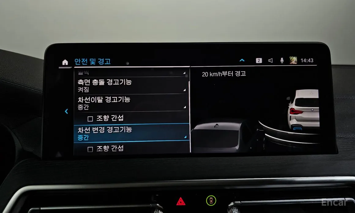 BMW iX3 2021 M Sports