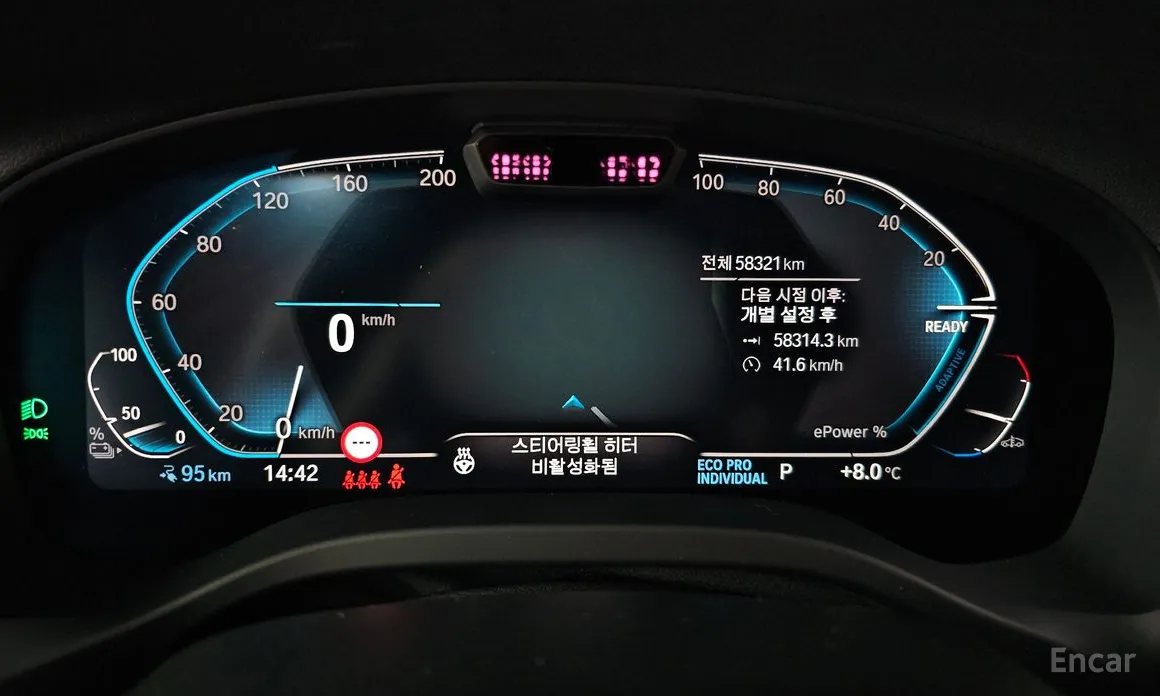 BMW iX3 2021 M Sports