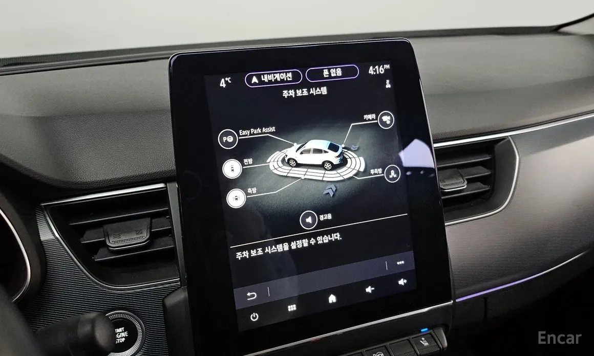 Renault XM3 2020 1.6 GTe RE