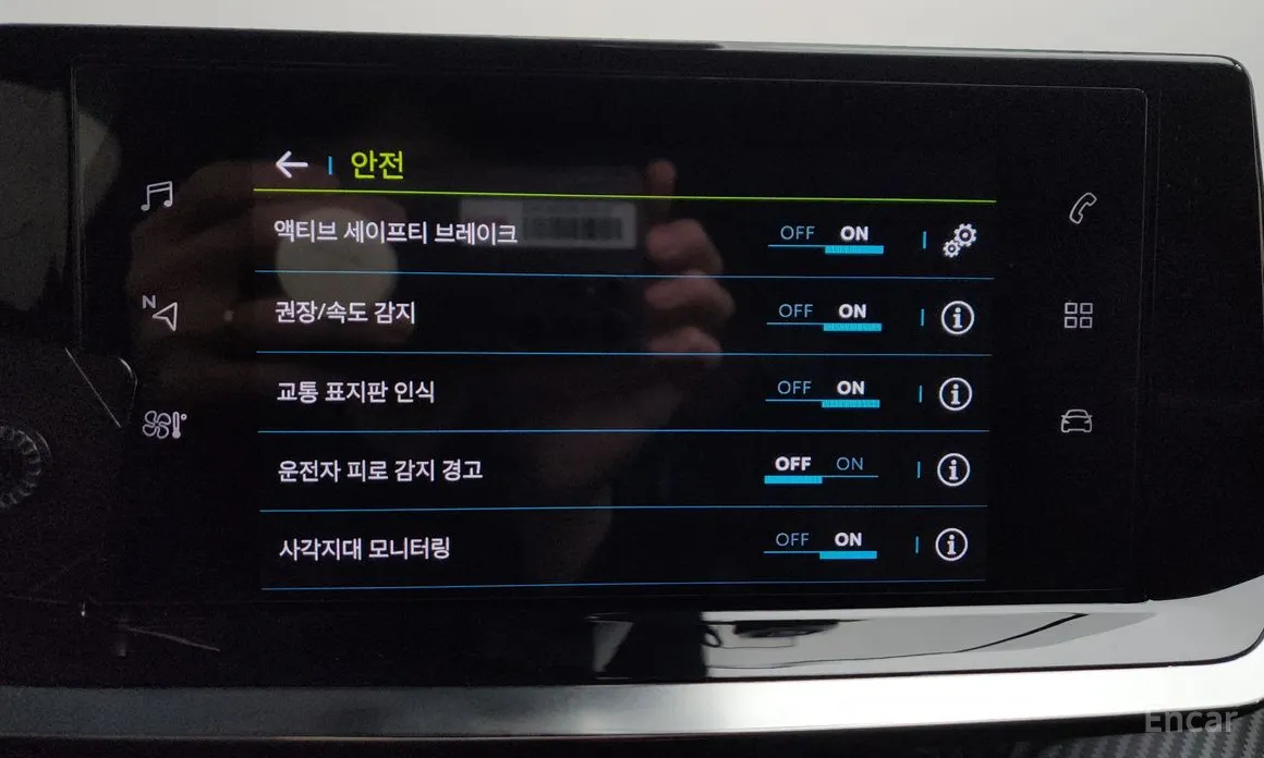 Peugeot 2008 2020 EV GT