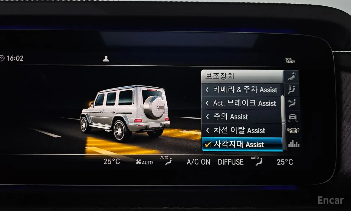 Mercedes-Benz G-Class 2024 AMG G63 Manufaktur