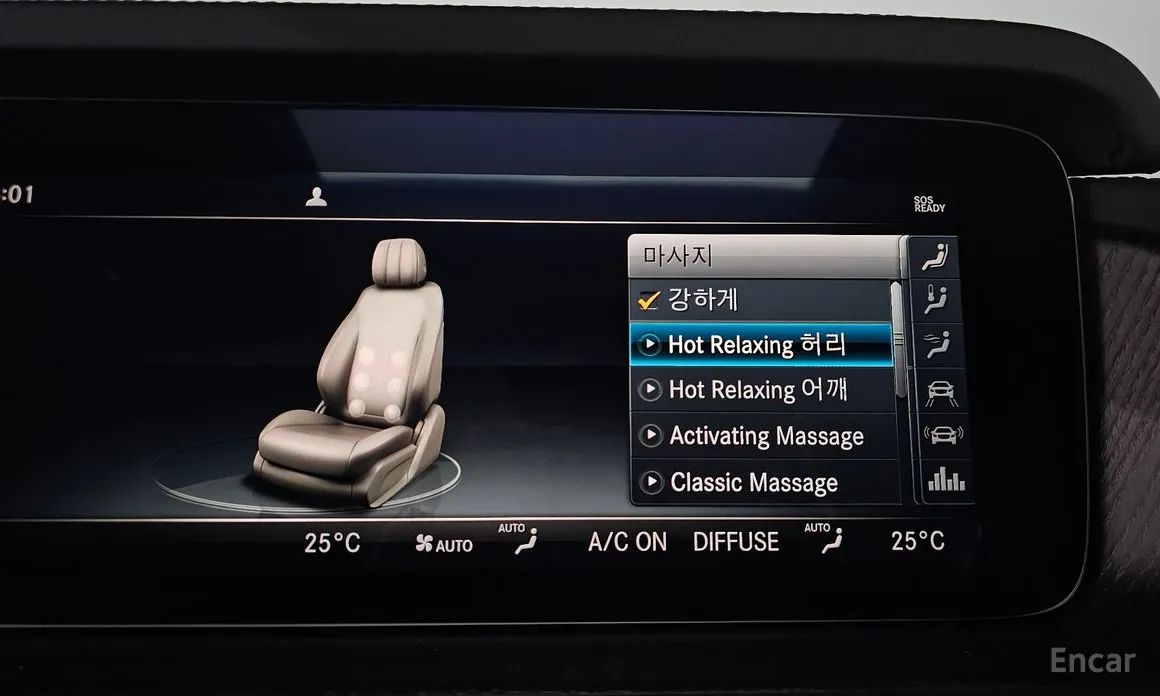 Mercedes-Benz G-Class 2024 AMG G63 Manufaktur