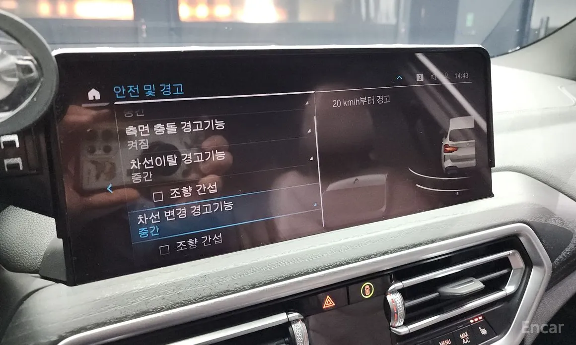 BMW iX3 2021 M Sports