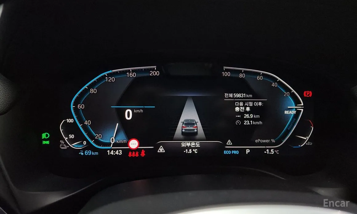 BMW iX3 2021 M Sports