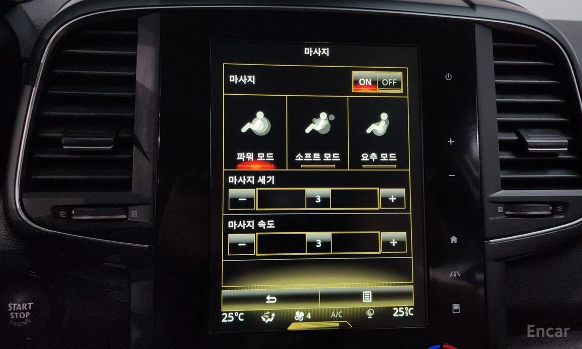 Renault QM6 2019 2.0 GDe RE Signature 2WD