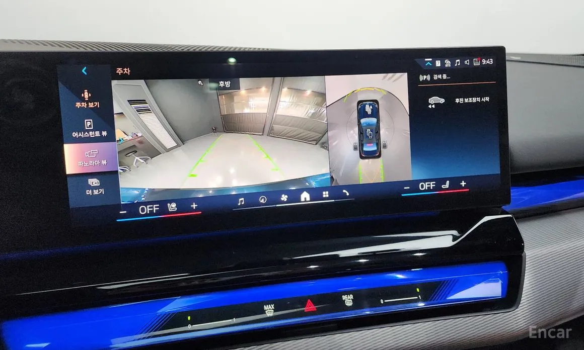 BMW i5 2023 eDrive 40 M Sport