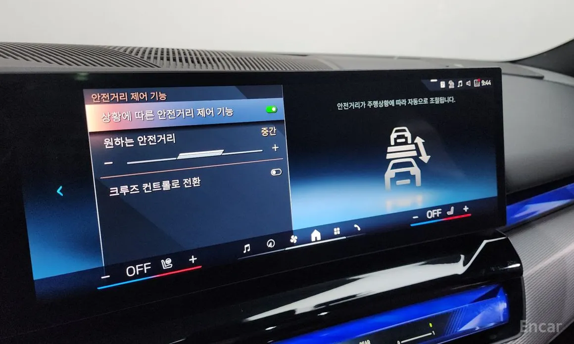 BMW i5 2023 eDrive 40 M Sport