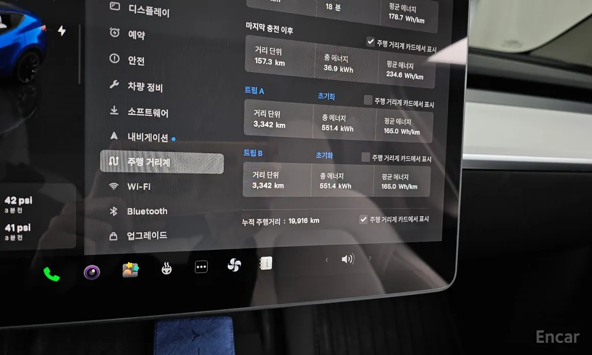 Tesla Model Y 2020 RWD