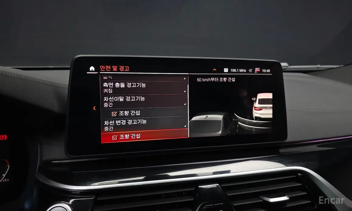 BMW Gran Turismo 2017 630i xDrive M Sport